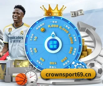 皇冠体育sport69 APP